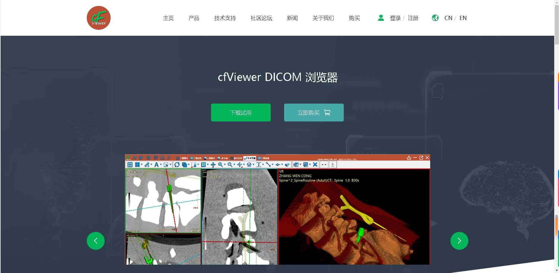 微信圖片_20241102163155.jpg