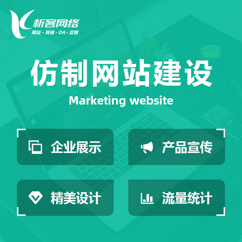 ERP系統開發中的云計算技術應用
