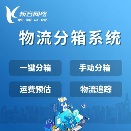 江門網(wǎng)站建設:打造企業(yè)線上新門戶