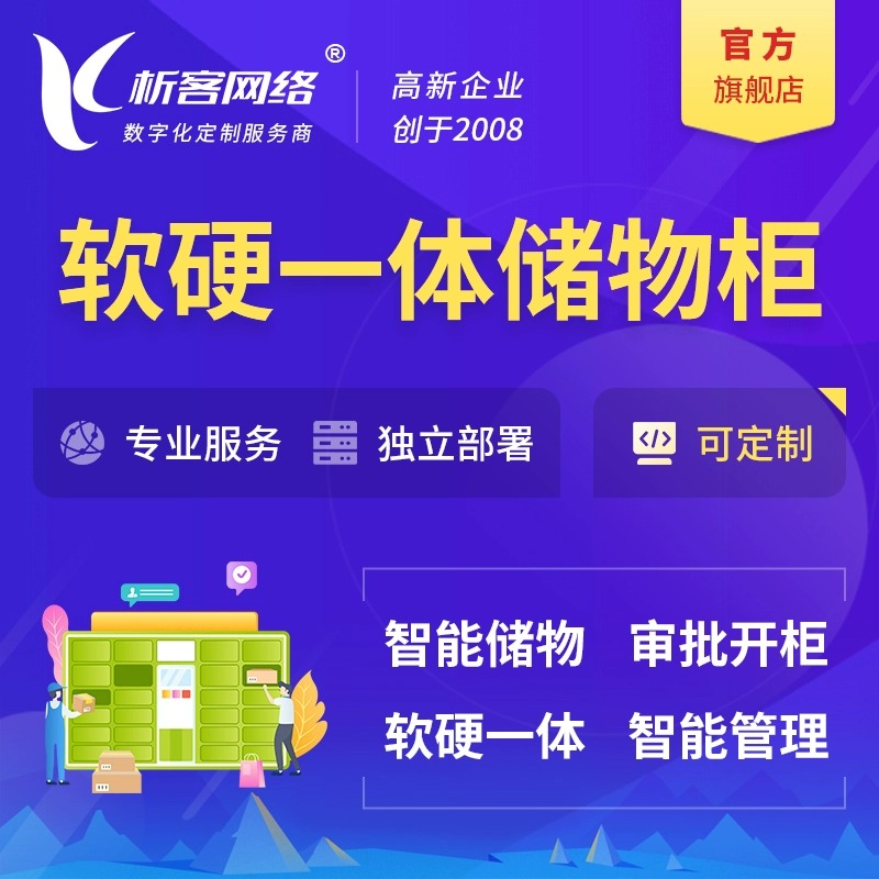 企業網站建設中的視覺傳達與品牌塑造